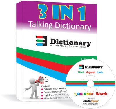 

Multiicon 3 In 1 Talking Dictionary (Cd Version)(CD)