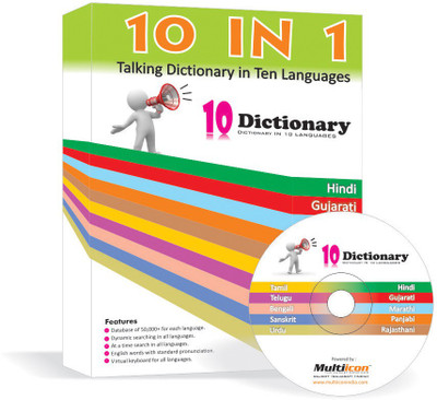 

Multiicon 10 IN 1 Talking Dictionary (CD Version)(CD)