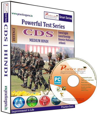 Defence CDS: Medium Hindi(Audiobook, Hindi, Practice Guru)