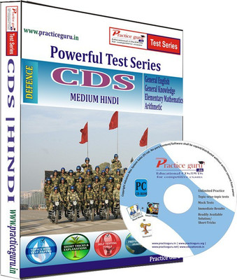 

Practice Guru CDS Test Series(CD)
