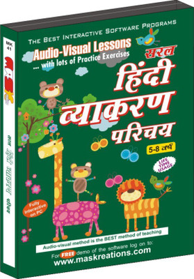 MAS Kreations Hindi Vyakaran Parichaya(CD) available at flipkart for Rs.298