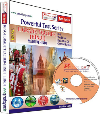 

Practice Guru II Grade Teachers (Hindi) Test Series(CD)