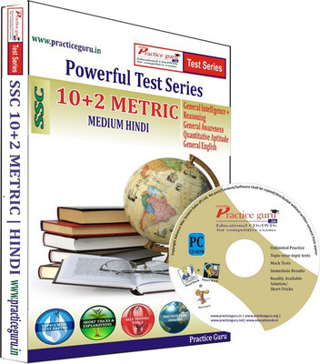 

Practice Guru 10+2 Matric Level Test Series(CD)