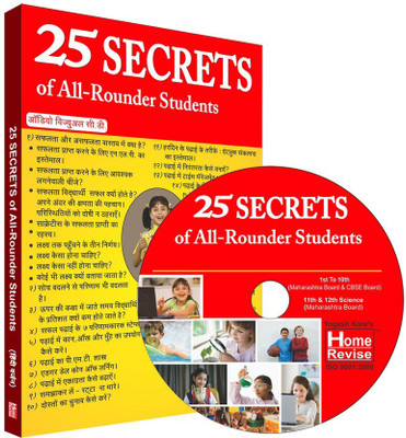 

Home Revise 25 Secrets of all rounder Students Hindi DVD(DVD)
