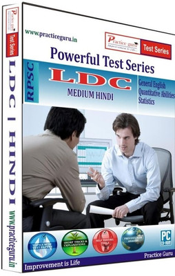 

Practice Guru RPSC - Powerful Test Series LDC Medium Hindi