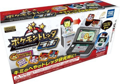 

Nintendo 142525 Game Electronic Hobby Kit