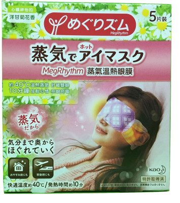 

Shrih Chamomile and Ginger Aroma Steam Eye Mask(5 g)