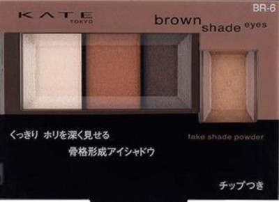 

Kate Brown Shade Eyes 2.2 g(Br-6)