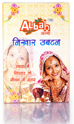 

ALBAH Ubtan Powder Pack - Pure Ubtan with natural Rose, Turmeric & Sandalwood(100 g)