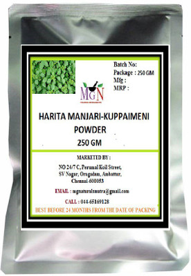 

MG Naturals HARITA MANJARI-KUPPAIMENI POWDER(250 g)
