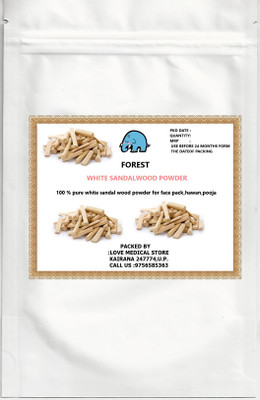 

Forest White Sandal Wood Powder(100 g)