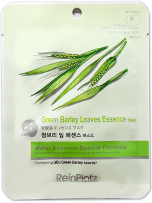 

Krishkare Green Barley Leaves Essence(23 g)