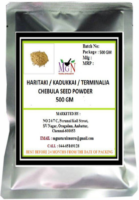 

MG Naturals HARITAKI / KADUKKAI / TERMINALIA CHEBULA SEED POWDER(500 g)