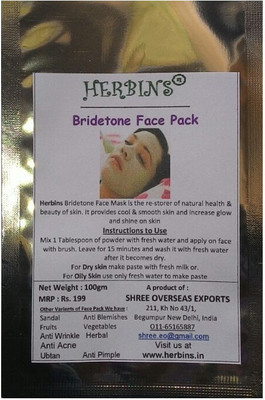 Herbins Bridetone Pack(100 g)