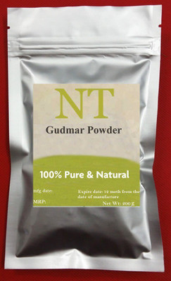 HerbalCenter Gurmar(Gymnema)Powder(200 g)