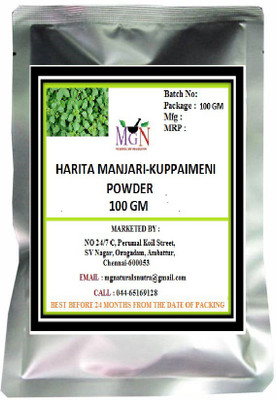 

MG Naturals HARITA MANJARI-KUPPAIMENI POWDER(100 g)