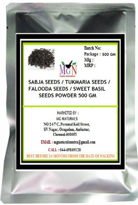 

MG Naturals ABJA SEEDS / TUKMARIA SEEDS / FALOODA SEEDS / SWEET BASIL SEEDS POWDER(500 g)