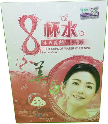 

Shrih Eight Cups Of Water Whitening Facial Mask(38 g)