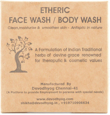 

Etheric Natural Face & Body Wash Powder(75 g)