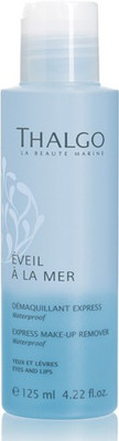 

Thalgo Express Make-up Remover(125 ml)