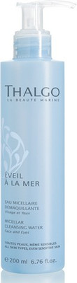 

Thalgo Micellar Cleansing Water(200 ml)