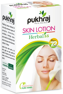 

Pukhraj Skin Lotion Herbal 55(15 ml)