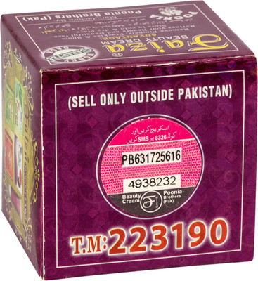 

Nunnu Skin Care Faiza Skin Whitening Cream 101% Original(60 g)