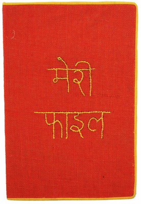 

Swavlambi Jute Handicrafted File Folders(Set Of 1, Red)