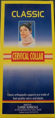 Classic Neck Cervical Collar Hand Grip/Fitness Grip(Brown)