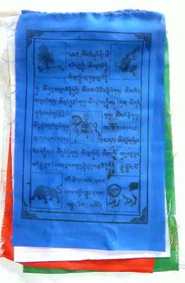 

My Earth Store Tibetan Rectangle Outdoor Flag Flag(Cotton)