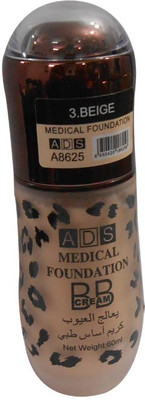 

ADS A8625 Foundation(Natural, 60 ml)