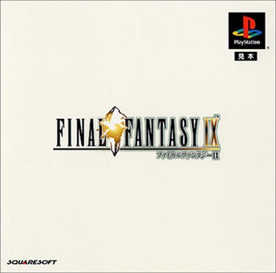 

SquareSoft Final Fantasy IX [Japan Import] Gaming Accessory Kit(Multicolor, For PS)