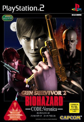 

Capcom Gun Survivor 2: BioHazard Code: Veronica [Japan Import] Gaming Accessory Kit(Multicolor, For PS)