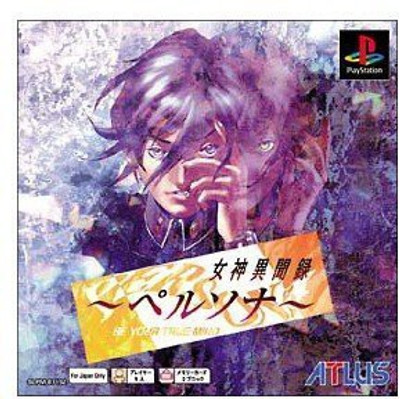 

Atlus Persona: Be Your True Mind (PSOne Books) [Japan Import] Gaming Accessory Kit(Multicolor, For PS)