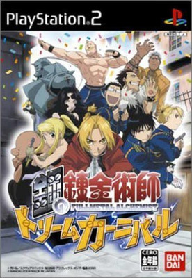 

Bandai Full Metal Alchemist: Dream Carnival [Japan Import] Gaming Accessory Kit(Multicolor, For PS)