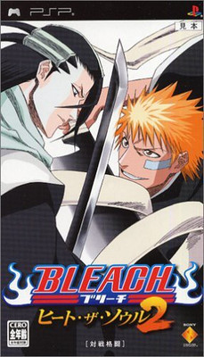 

Sony Bleach: Heat the Soul 2 [Japan Import] Gaming Accessory Kit(Multicolor, For PS)