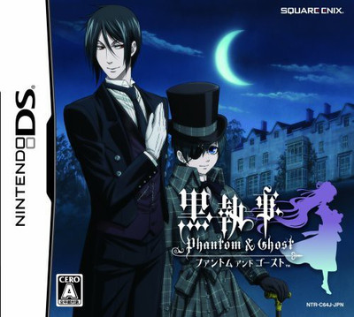 

Square Enix Kuroshitsuji: Phantom & Ghost [Japan Import] Gaming Accessory Kit(Multicolor, For PS)