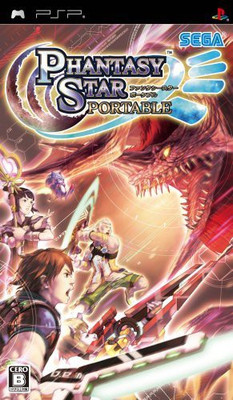 

SEGA Phantasy Star Portable [Japan Import] Gaming Accessory Kit(Multicolor, For PS)