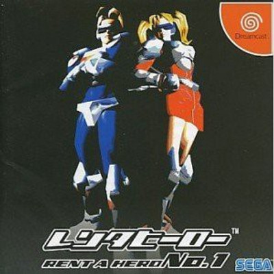 

SEGA Rent A Hero No. 1 [Japan Import] Gaming Accessory Kit(Multicolor, For PS)
