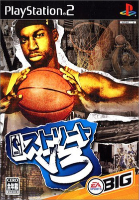 

Electronic Arts NBA Street V3 [Japan Import] Gaming Accessory Kit(Multicolor, For PS)