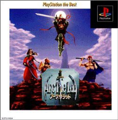 

Sony Arc the Lad - Playstation the Best (Japanese Import) Gaming Accessory Kit(Multicolor, For PS)