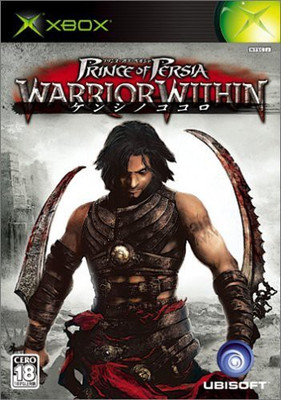 

Ubisoft Prince of Persia: Warrior Within [Japan Import] Gaming Accessory Kit(Multicolor, For PS)