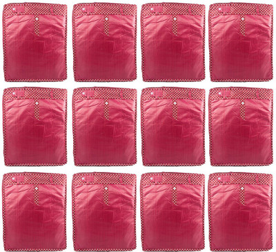 

Annapurna Sales Maroon Pairasute Large Pant or Jeans or Trouser Cover - Set of 12 Pcs. Pouch(Maroon)