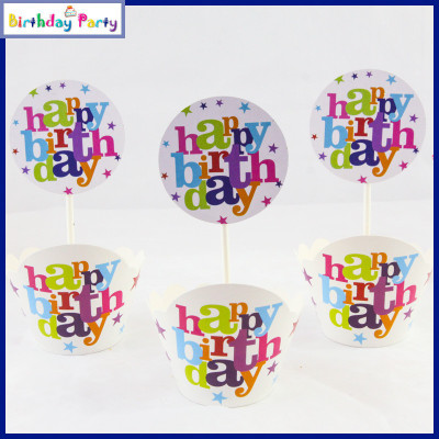 

Funcart Happy birthday theme cup cake wrapper Happy Birthdaty paper Gift Wrapper(Mutlicolor)