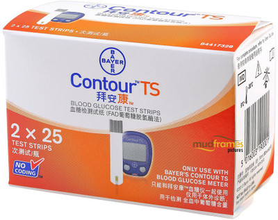 

BAYER 50 Glucometer Strips