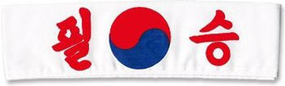 

Tiger Claw Inc. Headband - Pil Seung Head Band(White)