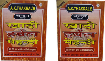 

A.K. Thakral's HKGU-MNDBROWN001 Hair Color(Natural Brown)