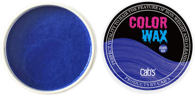 

Cab's Color Wax Fashion Style / Water Soluable / Easy Clean Hair Color(Atlantic Blue - 03)