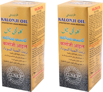 Mohammedia Kalonji Hair Oil(200 ml)