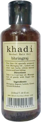 

Vagad's Khadi Bhringraj Hair Oil(210 ml)